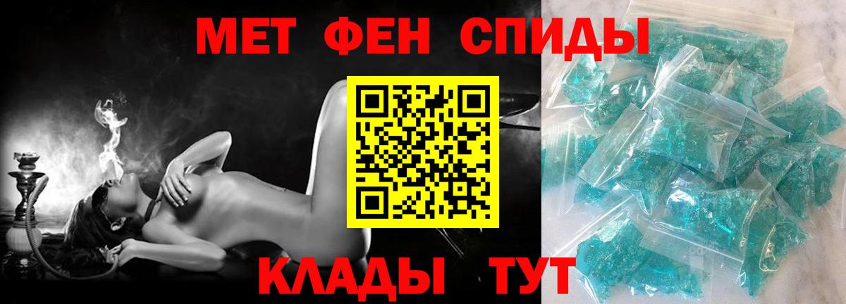 АМФЕТАМИН  Amphetamine VHQ  Вход с VPN  Саки 