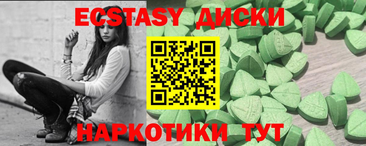 Экстази Дубай Саки