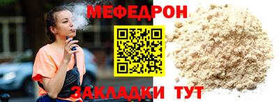 стаф Будённовск