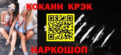 метамфетамин Бузулук