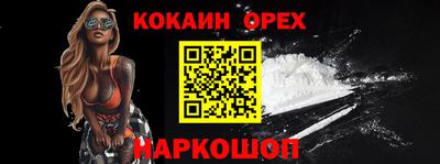 метамфетамин Бузулук