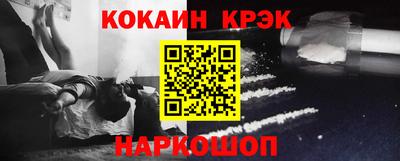 стаф Будённовск