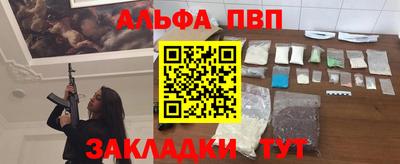 метамфетамин Бузулук