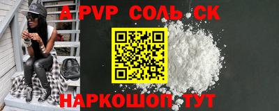 винт Бугуруслан