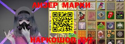 метамфетамин Бузулук