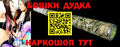метамфетамин Бузулук