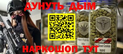 винт Бугуруслан