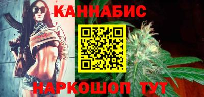 винт Бугуруслан
