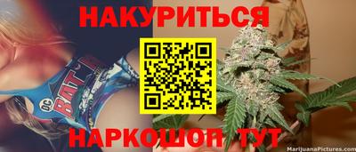 винт Бугуруслан
