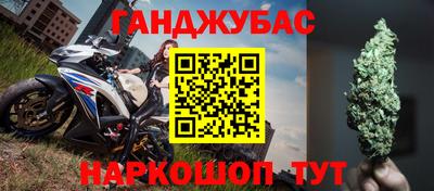 метамфетамин Бузулук