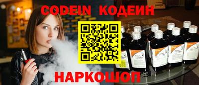 винт Бугуруслан