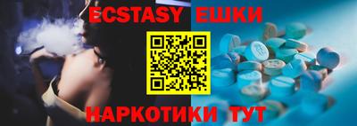 винт Бугуруслан