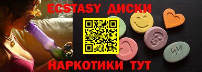 винт Бугуруслан