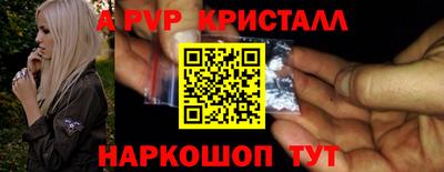 винт Бугуруслан