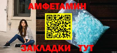 метамфетамин Бузулук