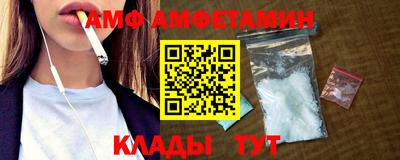 винт Бугуруслан