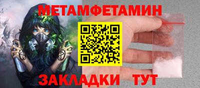 винт Бугуруслан