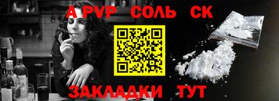 стаф Будённовск