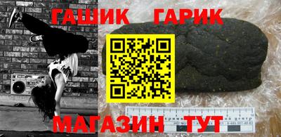 винт Бугуруслан