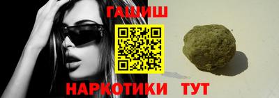 метамфетамин Бузулук