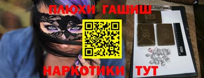 метамфетамин Бузулук