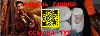 метамфетамин Бузулук