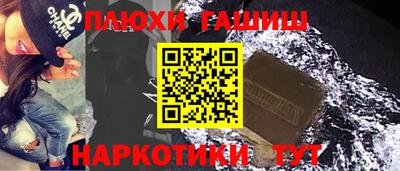 винт Бугуруслан