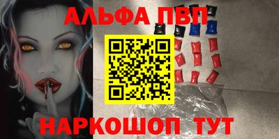 метамфетамин Бузулук