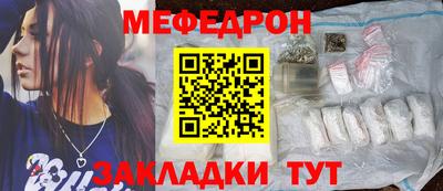 метамфетамин Бузулук