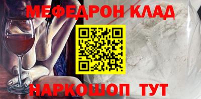 метамфетамин Бузулук