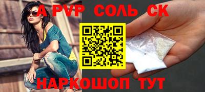 стаф Будённовск