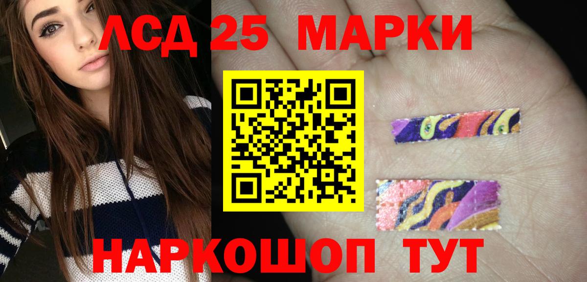 Саки  MEGA маркетплейс  ЛСД экстази ecstasy  Лсд 25 экстази  Вход с VPN  LSD-25 экстази кислота 