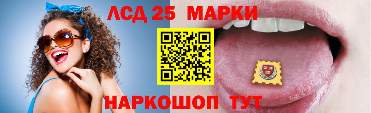 ЛСД экстази ecstasy Саки