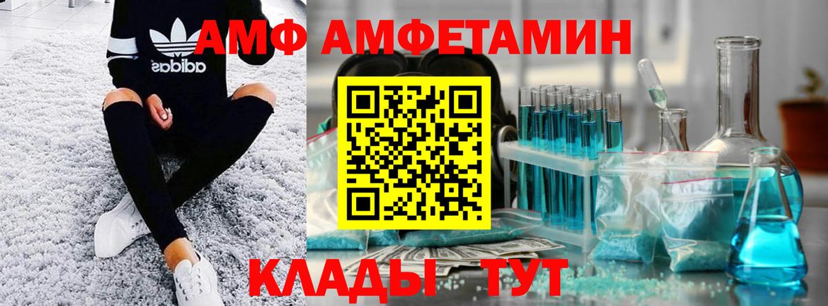 Саки  МЕТАМФЕТАМИН винт  Вход с VPN 