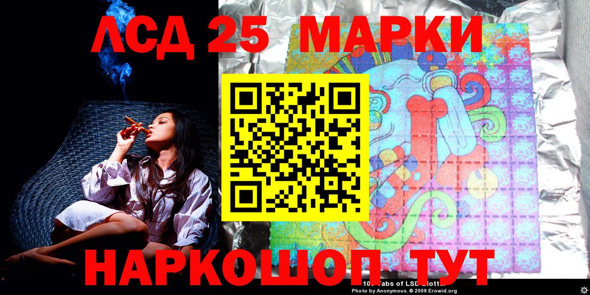 Наркотические марки 1,8мг  Вход с VPN  Марки N-bome  Саки 